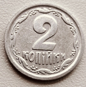 Обігові Обиходные ^/--/^ 2 копійки 1993 р. 2 /--/ ВА ^_^^^ 2 копейки 1993 г. 2 /--/ ВА - фото фото фото