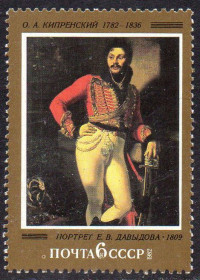 СРСР - СССР - ^/--/^ СРСР 1982 - Російський живопис XIX ст. ** ^_^^^ СССР 1982 — Русская живопись XIX в. ** - фото фото фото