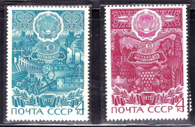 СРСР - СССР - ^/--/^ СССР 1972 г  MNH - АССР ^_^^^ СРСР 1972 MNH - АРСР - фото фото фото