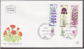 Азія Азия ^/--/^ Израиль 1970 КУЛЬТИВИРУЕМЫЕ РАСТЕНИЯ САДОВЫЕ ЦВЕТЫ МАК ОРХИДЕЯ ИРИС СОРТА ФЛОРА КПД Mi.470-472 ^_^^^ Ізраїль 1970 КУЛЬТИВІ РАСТИНИ САДОВІ КРАЇНИ МАК ОРХІДЕЯ ІРІС СОРТА ФЛОРА ККД Mi.470-472 - фото фото фото