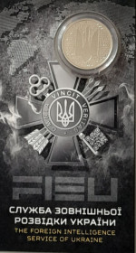 Пам'ятні і ювілейні Памятные и юбилейные ^/--/^ 5 гривень 2025 Служба зовнішньої розвідки в сувенірному пакуванні ^_^^^ 5 гривен 2025 Служба внешней разведки в сувенирном упаковке - фото фото фото