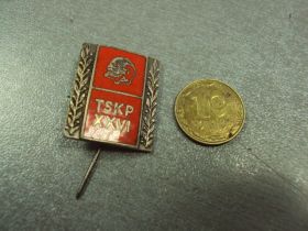 Пам'ятні і ювілейні Памятные и юбилейные ^/--/^ знак ленин TSKP 26 съезд компартии литвы №333 ^_^^^ знак ленін TSKP 26 з'їзд компартії литви No /--/ 333 - фото фото фото