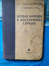 Видання - р. Издания - гг. ^/--/^ Книга ^_^^^ Книга Книга - фото фото фото
