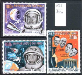 Освоєння космосу Освоение космоса ^/--/^ Космос .  Мали  1966 г MNH - ^_^^^ Малі 1966 MNH - фото фото фото