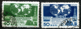 СРСР - СССР - ^/--/^ СССР. 1950 г. МЕЖДУНАРОДНОЕ ОБЪЕДИНЕНИЕ ПРОФСОЮЗОВ. ВФП. ГАШЕНАЯ. ^_^^^ СРСР. 1950 р. Міжнародне об'єднання профспілок. ВФП. Гашена. - фото фото фото