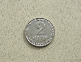 Обігові Обиходные ^/--/^ 2 копійки 2004 рік Україна 1 /--/ ДА  (910+) ^_^^^ 2 копейки Украина 2004 год 1 /--/ ДА (910+) - фото фото фото
