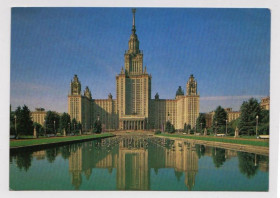СРСР СССР ^/--/^ МОСКВА - ГОСУДАРСТВЕННЫЙ УНИВЕРСИТЕТ имени М.В.ЛОМОНОСОВА  1989 г.  СТЕЙНЕРТ  чистая  ^_^^^ Московський державний університет імені М.В.ЛОМОНОСОВА 1989 р. Стейнерт чиста - фото фото фото
