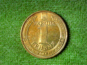 Обігові Обиходные ^/--/^ 1 гривня 2011 рік Україна &amp;quot; Штемпельний Блиск &amp;quot;  (906+) ^_^^^ 1 гривна 2011 год Украина 1 /--/ АД /--/ 1 &amp;quot; Штемпельный Ближний &amp;quot; (906+) - фото фото фото