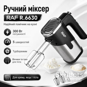Міксери Миксеры ^/--/^ Ручной миксер для кухни на 5 скоростей RAF 6630 300 Вт Черно-серый Кухонный электрический миксер ^_^^^ Ручний міксер для кухні на 5 швидкостей RAF 6630 300 Вт Чорно-сірий Кухонний електричний міксер - фото фото фото