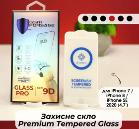 Плівки для екранів Пленки для экранов ^/--/^ Захисне скло Premium Tempered Glass для iPhone 7 / iPhone 8 / iPhone SE 2020  (4.7&amp;apos;) White ^_^^^ Захисне скло Premium Tempered Glass для iPhone 7 / iPhone 8 / iPhone SE 2020 (4.7&amp;apos;) White - фото фото фото