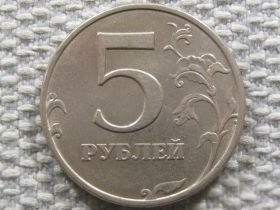 Після  После  ^/--/^ 5 рублей 1998 года ММД #4803 ^_^^^ 5 рублів 1998 року ММД #4803 - фото фото фото