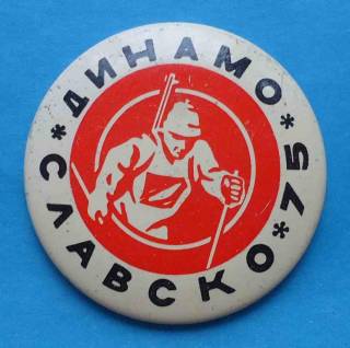 Спортивні Спортивные ^/--/^ Динамо Славско 1975 биатлон ^_^^^ Динамо Славско 1975 біатлон - фото фото фото