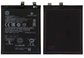 Акумулятори Аккумуляторы ^/--/^ Акумулятор BP /--/ 4 /--/ G для Xiaomi 13, Li-ion, 3,88 B, 4500 мАг, Original (PRC) - фото фото фото