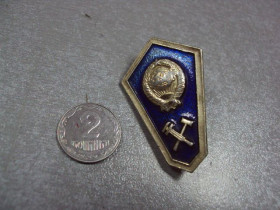 Відзнаки Знаки отличий ^/--/^ знак поплавок об окончании технический техникум №485 ^_^^^ знак поплавок про закінчення технічний технікум No /--/ 485 - фото фото фото