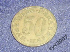 Югославія Югославия ^/--/^ Югославия-1965 г.-50 пара ^_^^^ Югославія-1965 р.-50 пара - фото фото фото