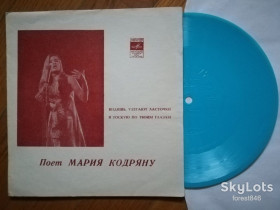 Платівки Пластинки ^/--/^ Поет Мария Кодряну-Видишь, улетают ласточки  (1)-NM-, флексі-Мелодія ^_^^^ Поэт Мария Кодряну-Видишь, улетают ласточки (1)-NM-, флекси-Мелодия - фото фото фото