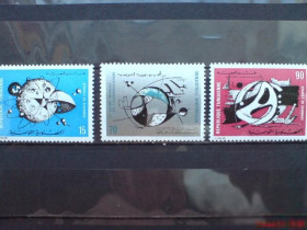 Освоєння космосу Освоение космоса ^/--/^ Тунис лот 1 MNH ^_^^^ Туніс лот 1 MNH - фото фото фото