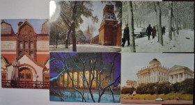 Інше Другое ^/--/^ СССР ПК Открытки Москва 1983-1984 ^_^^^ СРСР ПК Открытки Москва 1983-1984 - фото фото фото