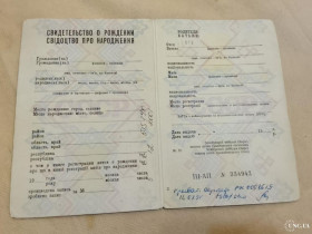 Інше Другое ^/--/^ Свидетельство о рождении. Украинская ССР. Госзнак 1984 год. Чистый бланк ^_^^^ Свідоцтво про народження. Українська РСР. Держзнак 1984 рік. Чистий бланк - фото фото фото