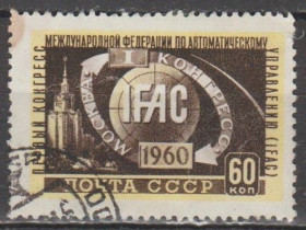 СРСР - СССР - ^/--/^ СССР 1960 конгресс ^_^^^ СРСР 1960 конгрес - фото фото фото