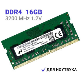 Оперативна пам'ять Оперативная память ^/--/^ 16 /--/ Gb DDR /--/ 4 3200 /--/ MHz Micron 1 /--/ Rx /--/ 8 PC /--/ 4-25600. Гарантія. 3200 ^_^^^ 16 /--/ Gb DDR /--/ 4 3200 /--/ MHz Micron 1 /--/ Rx /--/ 8 PC /--/ 4-25600. Гарантия. 3200 - фото фото фото