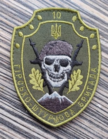 Інше Другое ^/--/^ Шеврон &amp;quot;Гірсько-штурмова бригада&amp;quot; № 995 ^_^^^ Шеврон &amp;quot; Горно-штурмовая бригада &amp;quot; No 995 - фото фото фото