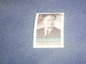СРСР - СССР - ^/--/^ СССР-1974 г.-Миллионщиков ^_^^^ СРСР-1974 р.-Мільйонщиков - фото фото фото