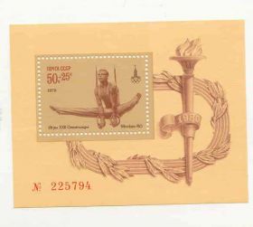 НДР, ФРН ГДР, ФРГ ^/--/^ СССР 1979 марки  Блок  Спорт  негашеный ^_^^^ СРСР 1979 марки Блок Спорт негашений - фото фото фото