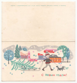 СРСР СССР ^/--/^ С новым годом Соловьев P /--/ 2 ^_^^^ З Новим роком Соловйов P /--/ 2 - фото фото фото