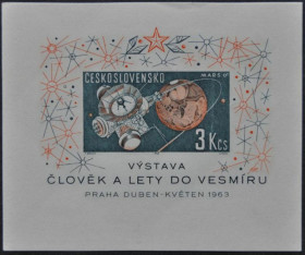 Інше Другое ^/--/^ Чехословакия Космос 1963 ^_^^^ Чехословаччина Космос 1963 - фото фото фото