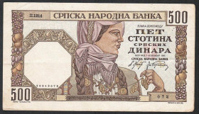 Югославія Югославия ^/--/^ Сербия  (1941) Немецкая оккупация. 500 динар. P-27 /--/ b ^_^^^ Сербія (1941) Німецька окупація. 500 динар. P-27 /--/ b - фото фото фото