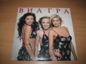 Музичні диски Музыкальные диски ^/--/^ ВИА Гра – Лучшие песни   (LP Panorama Records, EU) Виагра, Брежнева  вініл , пластинка, платівка ^_^^^ ВИА Гра – Лучшие песни (LP Panorama Records, EU) Виагра, Брежнева винил, пластинка, пластинка - фото фото фото