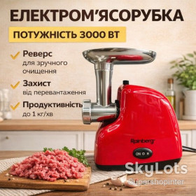 М'ясорубки Мясорубки ^/--/^ Электрическая мясорубка Rainberg RB-2319 3000 Вт с реверсом и защитой от перегрузки красная ^_^^^ Електрична м'ясорубка Rainberg RB-2319 3000 Вт з реверсом і захистом від перевантаження червона - фото фото фото