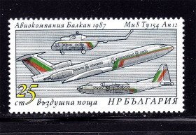Транспорт Транспорт ^/--/^ Авиация .  Болгария 1987 г  MNH - вертолет + самолеты - ^_^^^ Болгарія 1987 MNH - вертоліт + літаки - фото фото фото