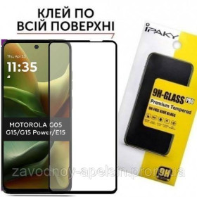 Плівки для екранів Пленки для экранов ^/--/^ Защитное стекло Motorola Moto G /--/ 05 E /--/ 15 Антистатик (закаленное) ^_^^^ Захисне скло Motorola Moto G /--/ 05 E /--/ 15 Антистатик (загартоване) - фото фото фото