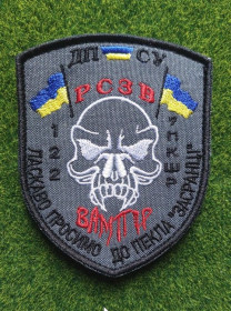 Інше Другое ^/--/^ Шеврон Украина ДПСУ  № 1943 ^_^^^ Шеврон Україна ДПСУ No 1943 - фото фото фото