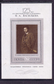 СРСР - СССР - ^/--/^ СССР  1975 г   MNH - блок - Васильев -  искусство - ^_^^^ СРСР 1975 р MNH - блок - Васильєв - мистецтво - - фото фото фото