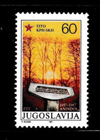 Балканський півострів Балканский полуостров ^/--/^ Югославия  1987 г MNH -  Тито ^_^^^ Югославія 1987 MNH - Тіто - фото фото фото