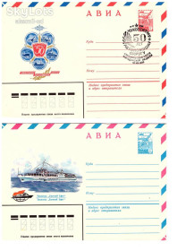 Тематичні колекції Тематические коллекции ^/--/^ Флот. СССР  1980 г - 8 ХМК -  флот  - СГ - 4 скана ^_^^^ Флот. СРСР 1980 р - 8 ХМК - флот - СГ - 4 скана - фото фото фото