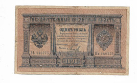 Микола II - Николай II - ^/--/^ 1 рубль 1898 длинный номер Шипов Михеев ^_^^^ 1 рубль 1898 довгий номер Шипів Міхєєв - фото фото фото