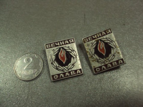 Пам'ятні і ювілейні Памятные и юбилейные ^/--/^ знак вечная слава лот 2 шт №5022 ^_^^^ знак вічна слава лот 2 шт No /--/ 5022 - фото фото фото