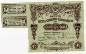 Микола II - Николай II - ^/--/^ Білет держказначейства 50 руб. 1914 р. ^_^^^ Билет госказначейства 50 руб. 1914 г. - фото фото фото