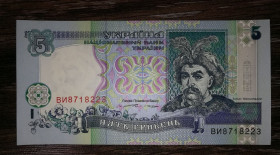 Загальнодержавні випуски Общегосударственные выпуски ^/--/^ 5 гривень 1994 Англія ВИ UNC-. ^_^^^ 5 гривен 1994 Англия ВЫ UNC-. - фото фото фото