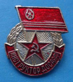 Службові та спеціальні Служебные и специальные ^/--/^ Инструктор ДОСААФ 2 ^_^^^ Інструктор ДОСААФ 2 - фото фото фото