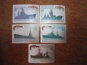 СРСР - СССР - ^/--/^ СССР.1973.12 СЕНТЯБРЯ.  ИСТОРИЯ ОТЕЧЕСТВЕННОГО ФЛОТА.  КРАСНОЗНАМЁННЫЕ И ГВАДЕЙСКИЕ КОРАБЛИ  ВЕННО-МОРСКОГО ФЛОТА  ** ^_^^^ СРСР.1973.12 вересня. Історія вітчизняного флоту. КРАСНОЗНАМЕННІ ТА ГВАДІЙСЬКІ КОРАБЛІ ВЕННО-МОРСЬКОГО ФЛОТУ ** - фото фото фото