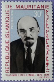 Історія та особистості История и личности ^/--/^ Мавритания 1970 Ленин Mi 386 MNH ^_^^^ 1970 Ленін Mi 386 MNH - фото фото фото