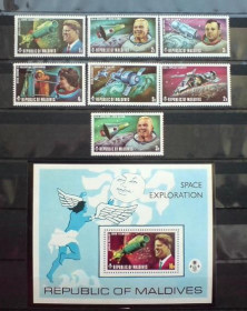 Освоєння космосу Освоение космоса ^/--/^ Maldives  Maldives Space  1973  Mi  471-7 Bl 20 /--/ A MNH Cv 13 ^_^^^ Maldives Maldives Space 1973 Mi 471-7 Bl 20 /--/ A MNH Cv 13 - фото фото фото