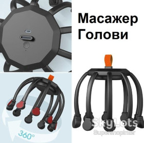 Масажери Массажеры ^/--/^ Массажер для головы Коготь осьминога Электрический релаксационный массажер для кожи головы ^_^^^ Масажер для голови Коготь восьминога Електричний релаксаційний масажер для шкіри голови - фото фото фото