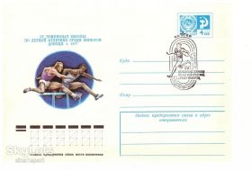 Тематичні колекції Тематические коллекции ^/--/^ Спорт . СССР 1977 г - ХМК - СГ  - 2 скана - ^_^^^ СРСР 1977 р - ХМК - СГ - 2 скана - - фото фото фото