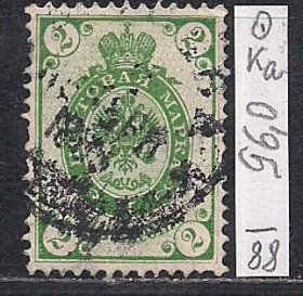 Росія до  року Россия до  года ^/--/^ Россия, 1888 г., распродажа коллекции, 10-й стандартный выпуск, большая редкость ^_^^^ Росія, 1888 р., розпродаж колекції, 10-й стандартний випуск, велика рідкість - фото фото фото